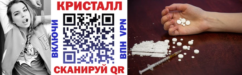 наркошоп  Шатура  АМФЕТАМИН VHQ 