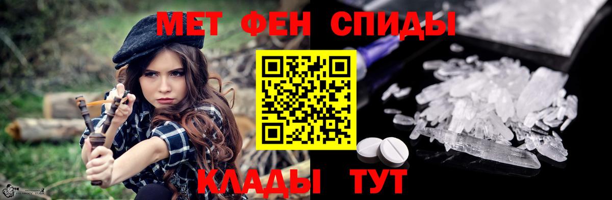 АМФЕТАМИН  АМФЕТАМИН Розовый  Вход с VPN  Шатура 