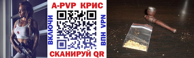 A PVP СК КРИС  Шатура 