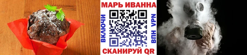 где купить наркоту Шатура Печенье с ТГК конопля