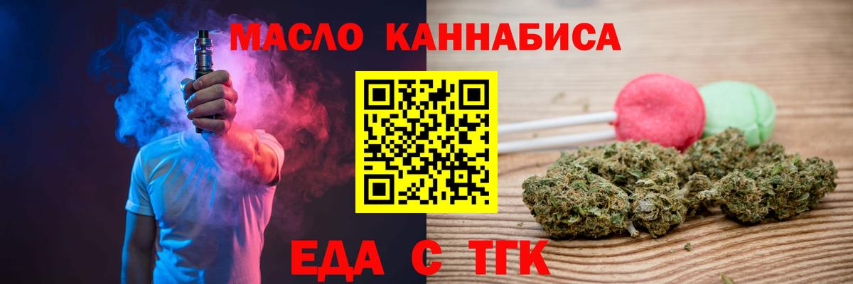 Canna-Cookies конопля Шатура
