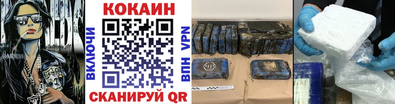 КОКАИН Боливия  Шатура 