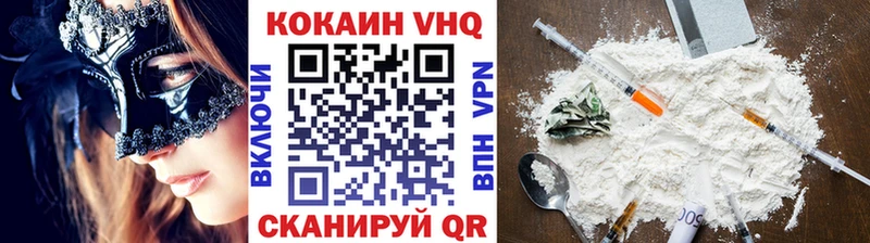 КОКАИН Columbia Шатура