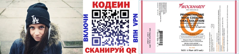 дарнет шоп  Шатура  мега ссылка  Кодеиновый сироп Lean Purple Drank 