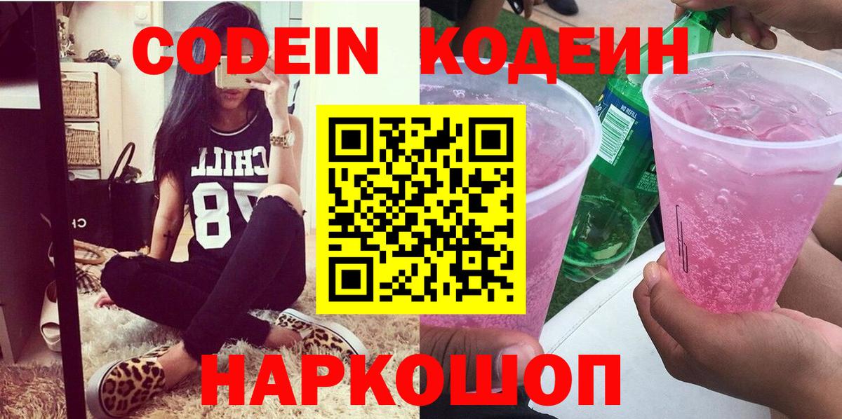 АМФЕТАМИН Шатура