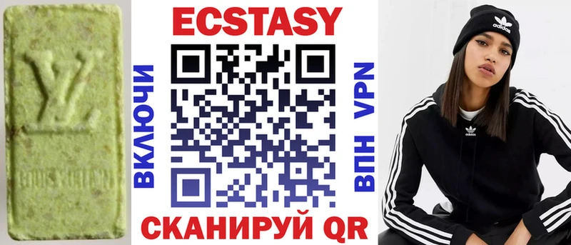 блэк спрут   Шатура  Ecstasy DUBAI 