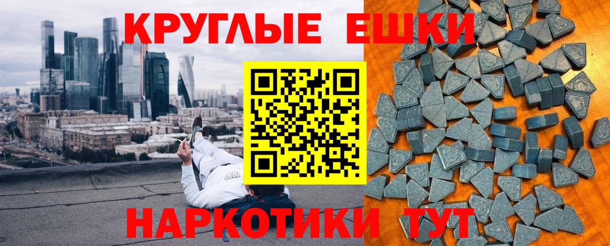Шатура  ГАШ  Вход с VPN  ГАШИШ  Альфа ПВП СК   Меф МЯУ МЯУ кристаллы  Кокаин  Марихуана 