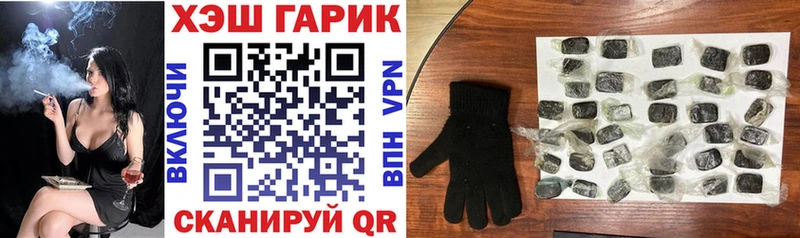 ГАШИШ гашик  mega как войти  Шатура 