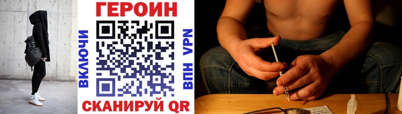 ГЕРОИН афганец  Шатура 