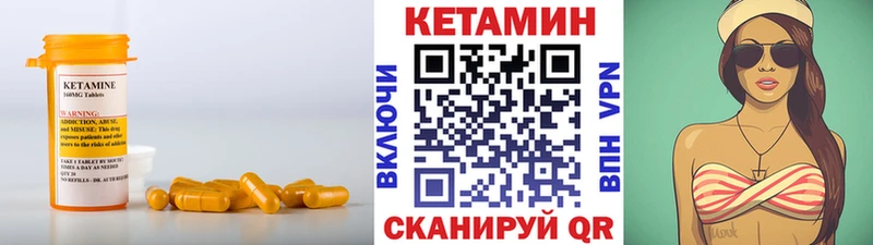 Кетамин VHQ  купить наркотик  Шатура 