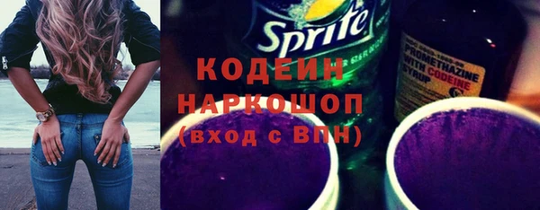 амф Заволжье