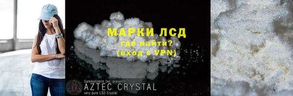 PSILOCYBIN Алексин