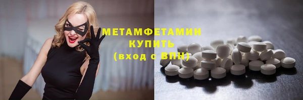 скорость mdpv Заволжск