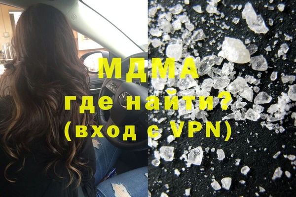 кокаин VHQ Заводоуковск