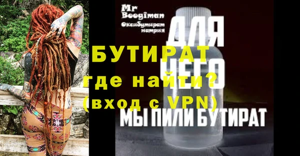 экстази Киреевск