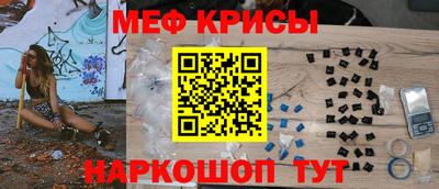 спайс Донской