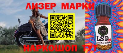 бутик Первоуральск