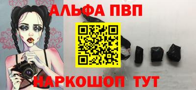 спайс Донской