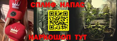 спайс Донской
