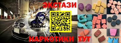 спайс Донской