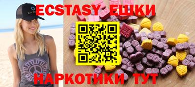 кокаин премиум Донецк