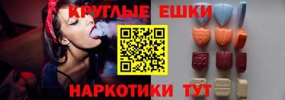 спайс Донской