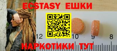 спайс Донской