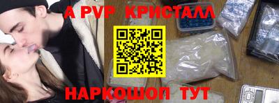 спайс Донской