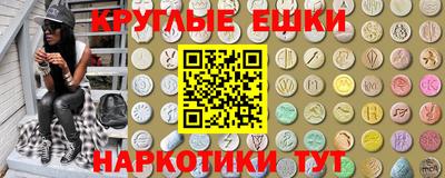спайс Донской