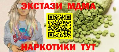 спайс Донской