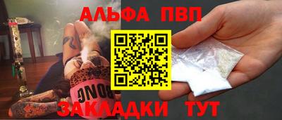 спайс Донской
