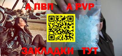 спайс Донской