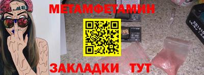кокаин премиум Донецк