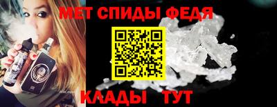 спайс Донской
