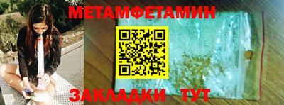 кокаин премиум Донецк