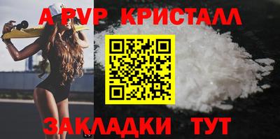 спайс Донской
