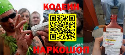 спайс Донской