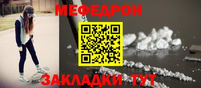 МДМА Дубна