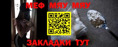 спайс Донской