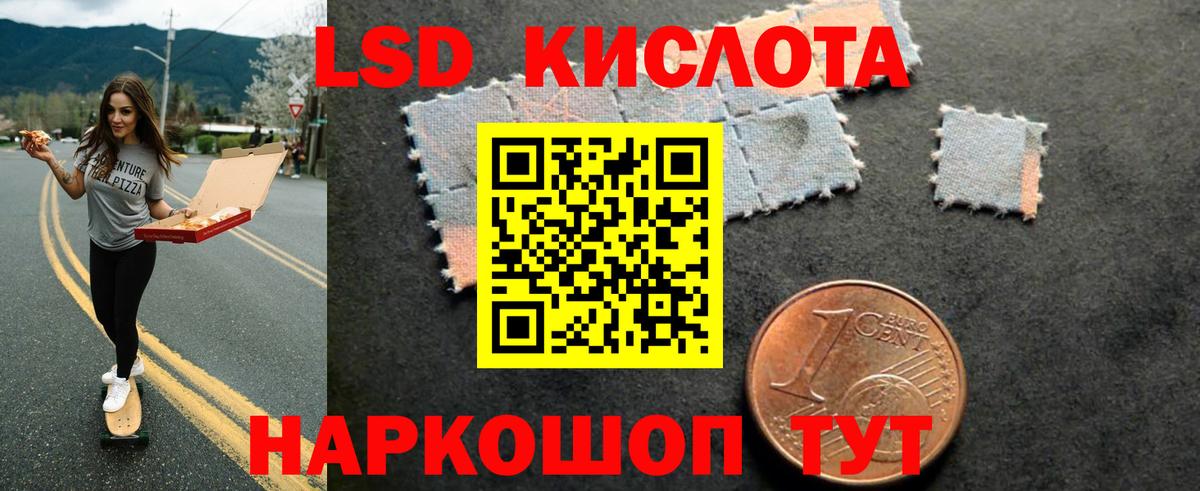 Лсд 25 экстази  Вход с VPN  Шатура  ЛСД экстази ecstasy  LSD-25 экстази ecstasy 