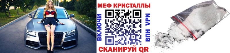Мефедрон VHQ  блэк спрут ONION  Шатура 