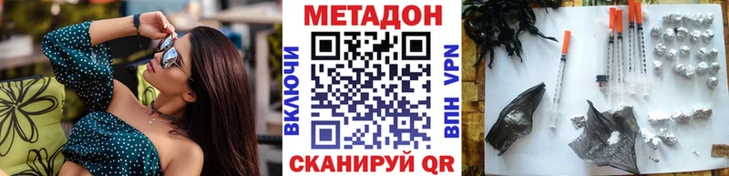сколько стоит  Шатура  Метадон белоснежный 