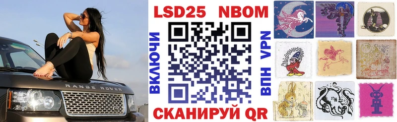 купить наркоту  Шатура  Марки 25I-NBOMe 1,8мг 