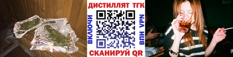 дарнет шоп  Шатура  ссылка на мегу   Дистиллят ТГК вейп с тгк 
